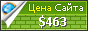 Цена ecykler.dk - 463$
