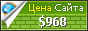 Цена efaktura.bg - 968$