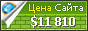 Цена elcomspb.ru - 11810$