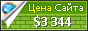 Цена electro-market.com.ua - 3344$
