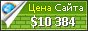 Цена eleicoes2012.info - 10384$