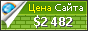 Цена elis-shop.ru - 2482$