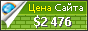 Цена emcogroupllc.com - 2476$
