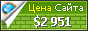 Цена emotional-movies.com - 2951$