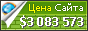 Цена enablelist.github.io - 3083573$