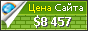 Цена extrade.net - 8457$
