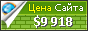Цена fandc.co.jp - 9918$