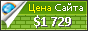 Цена farmerino.com - 1729$