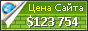 Цена feedster.com - 123754$