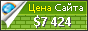 Цена firmas.pl - 7424$