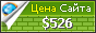 Цена fm3.me - 526$