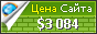 Цена fmbengenharia.com.br - 3084$