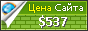 Цена food-uniform.com - 537$