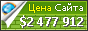 Цена footptiligabb.wixsite.com - 2477912$