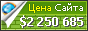 Цена fornastia01.wixsite.com - 2250685$