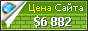 Цена forum.ferrari-electronic.de - 6882$