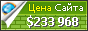Цена forum.mirf.ru - 233968$
