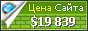 Цена forumactif.biz - 19839$
