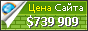 Цена fotolog.com - 739909$