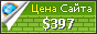 Цена gangnamprivatespace77.blogpayz.com - 397$