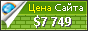 Цена gartenmoebel.de - 7749$
