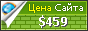 Цена genshinart.com - 459$