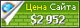 Цена getmedic.ru - 2952$
