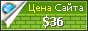 Цена gif-animated.com - 36$