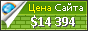 Цена glamping.com - 14394$