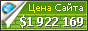 Цена google-chrome-portable.uptodown.com - 1922169$
