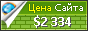Цена gouka.fr - 2334$