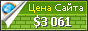 Цена grihaindia.org - 3061$