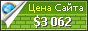 Цена guitar-news.ru - 3062$