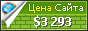 Цена gunaydinmilas.com - 3293$
