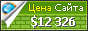 Цена haber.pro - 12326$