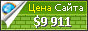 Цена hledat.cz - 9911$