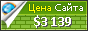 Цена ht-mb.de - 3139$