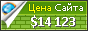 Цена hudeem-pravilno.ru - 14123$