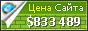 Цена i1.media.g.daum.net - 833489$