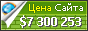 Цена i2.wp.com - 7300253$