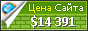Цена igui.mobi - 14391$