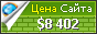 Цена ilounge.com.ua - 8402$