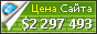 Цена image.google.by - 2297493$