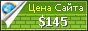 Цена impacthomes.co.in - 145$