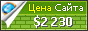 Цена initiatives.fr - 2230$