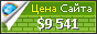 Цена instagramtr.net - 9541$