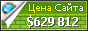 Цена iranbanou.com - 629812$