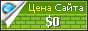 Цена iutecp.com - 0$