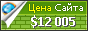 Цена jam.ua - 12005$