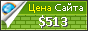 Цена jetpaq.com.ar - 513$